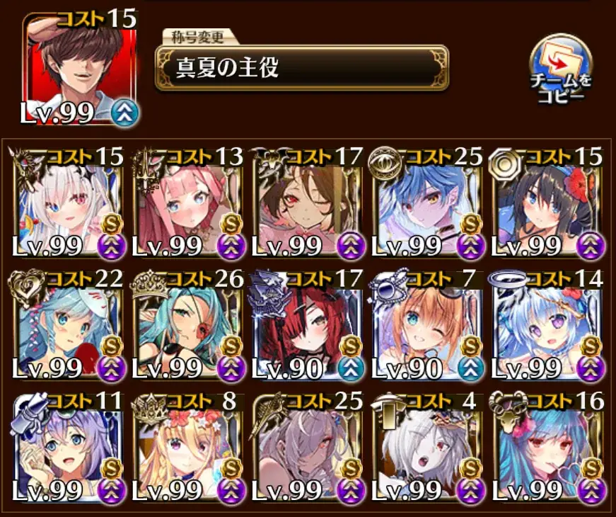 水着クロノシア無双！レラジェも大嶽丸もヌルゲー化！？の参考画像 - わんにゃんランド - アイギス攻略まとめ