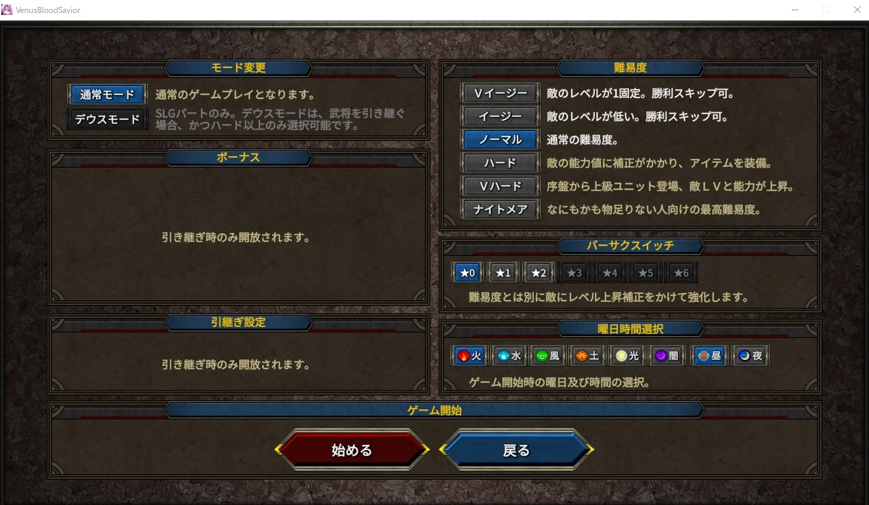 VenusBloodV[YXbh G285{ 	->摜>8 