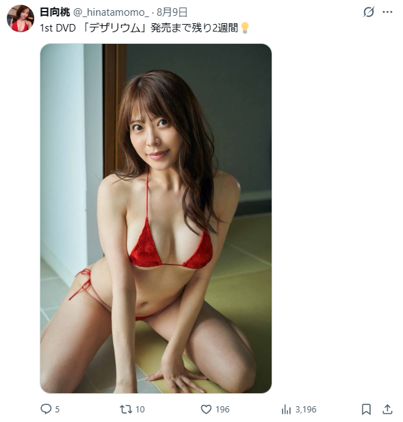 Image from Gyazo