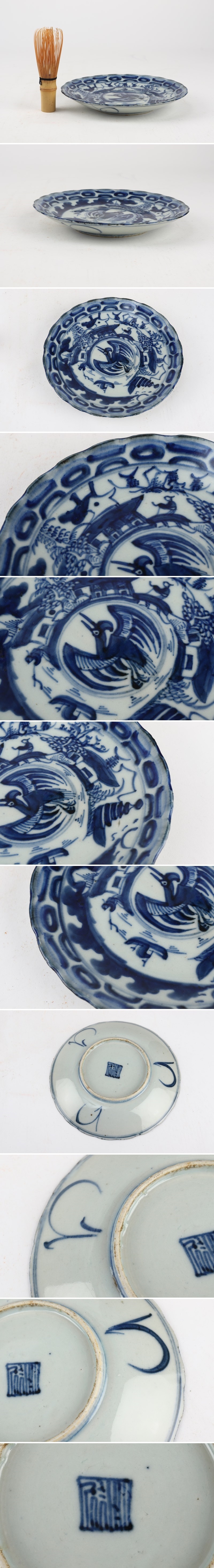 皿□染付 ホツ有り 古い中皿 砂高台 古玩 唐物 中国 古美術 時代物 