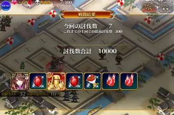 トピック関連画像