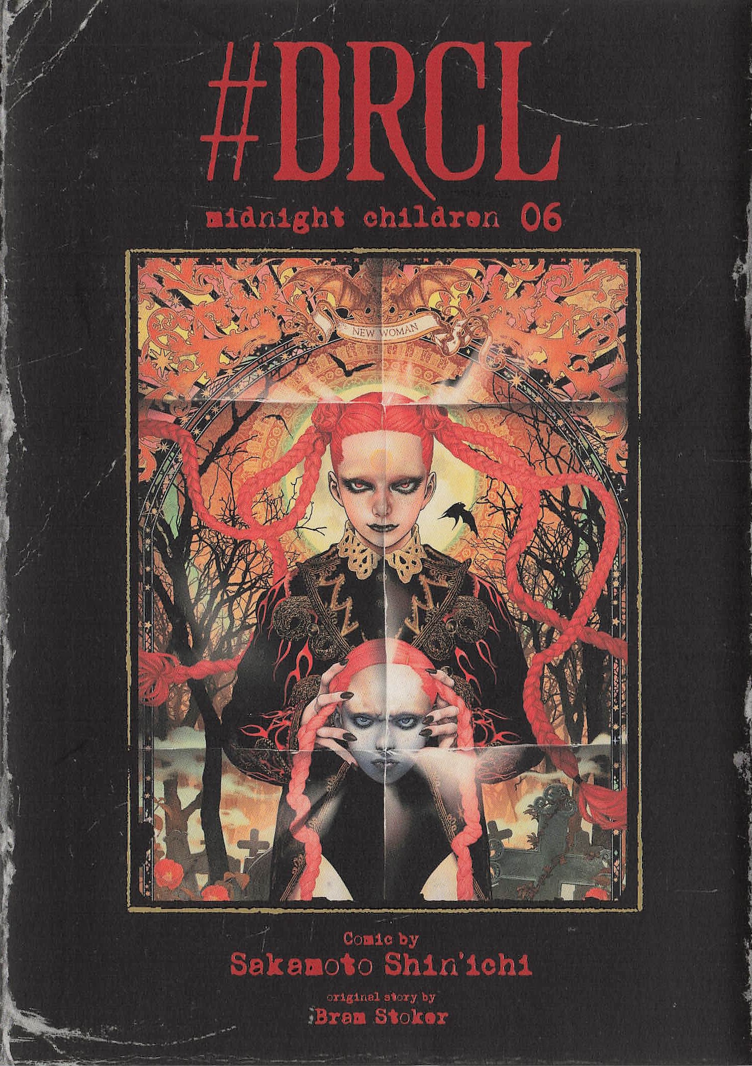  #DRCL midnight children - 6