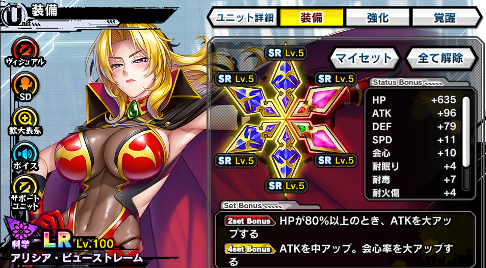 【DMM.R18】対魔忍RPGX Part407 	->画像>96枚 