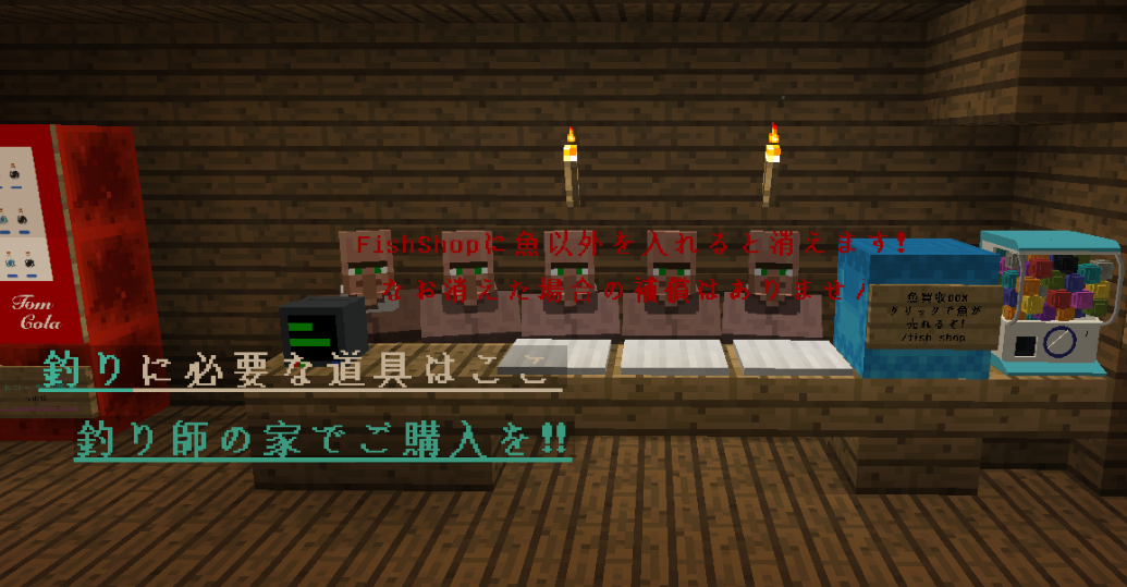 金策について Man10wiki