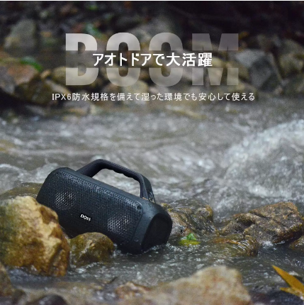 Amazon.com: DOSS Extreme Boom Pro Bluetooth Speaker with