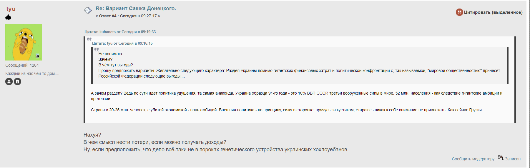 [Image: 8b784cd8f554ba4c9c9fe73ce04aec21.png]