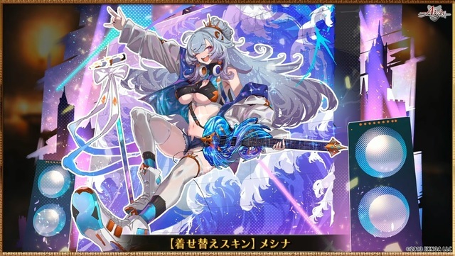 【生放送】英傑の時代到来か！新装セーラさんが5000円パックで登場、イベント配布は英傑ミレイユ！の参考画像 - わんにゃんランド - アイギス攻略まとめ