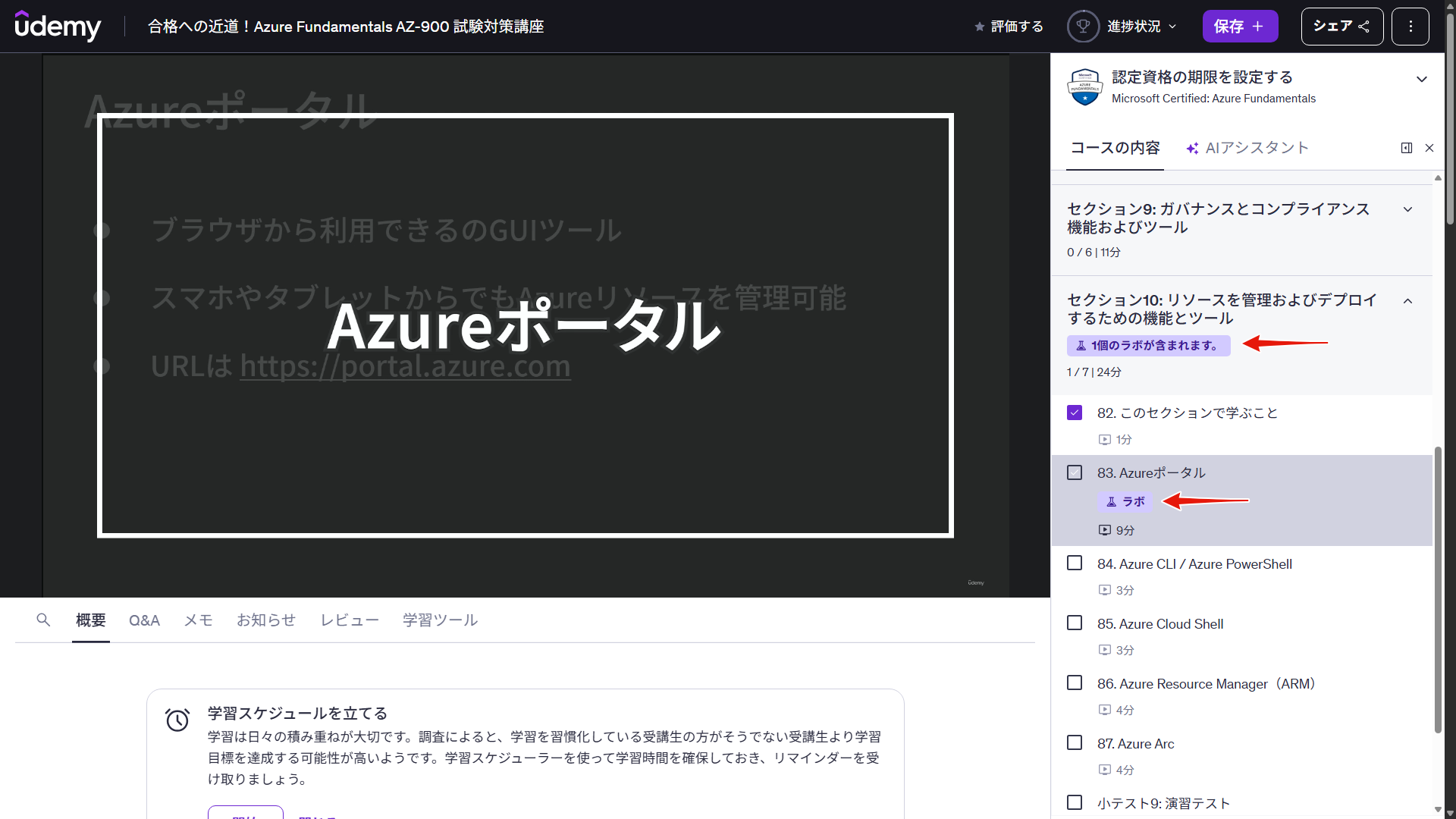 Image from Gyazo