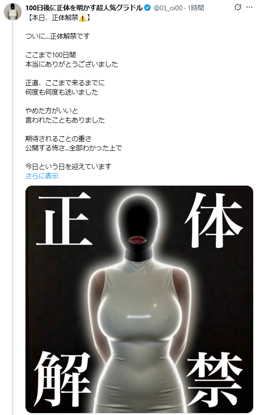 Image from Gyazo