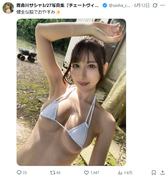 Image from Gyazo