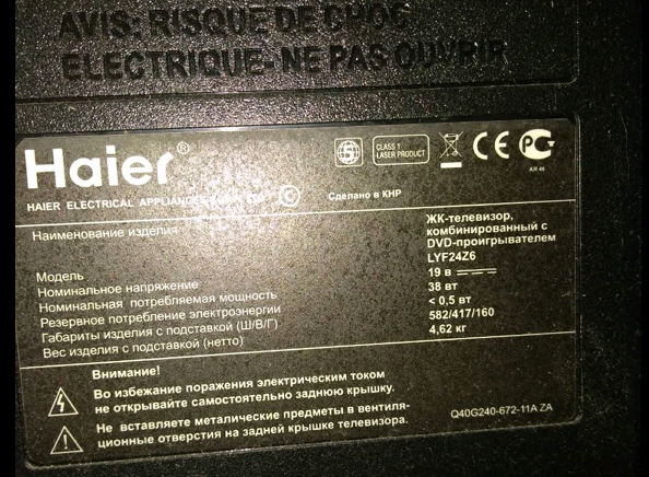 Heier Lyf24z6 Shassi Main Board 715g4035 M01 001 005k Ver A Proshivki Lcd Pdp Tv Haier