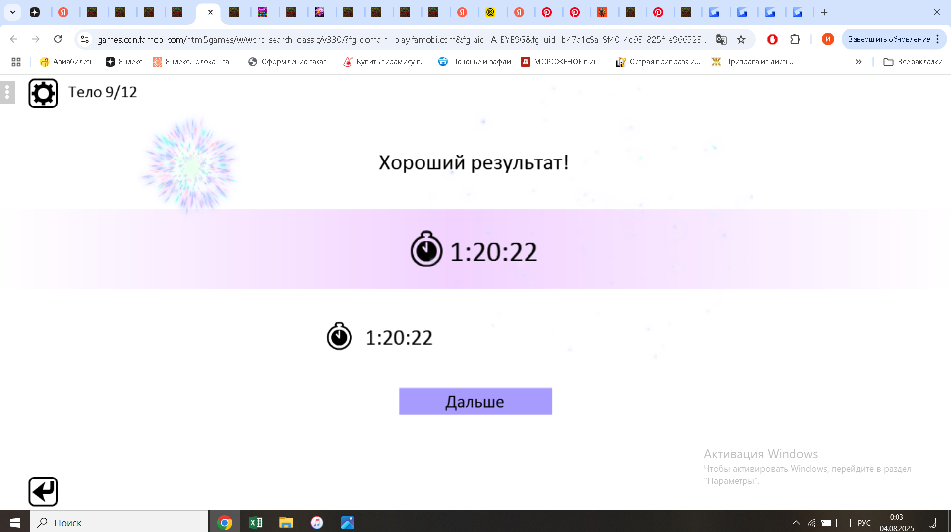 https://i.gyazo.com/8c643d644746720f456420fd09fc2854.png