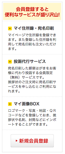 驚愕 郵便局の年賀状印刷100枚丸投げすると一枚なんと166円もするのか Knn Kandanewsnetwork 4knn Tv