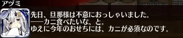 意外と好き嫌いが多いことが判明したあの御方の参考画像 - わんにゃんランド - アイギス攻略まとめ & DB