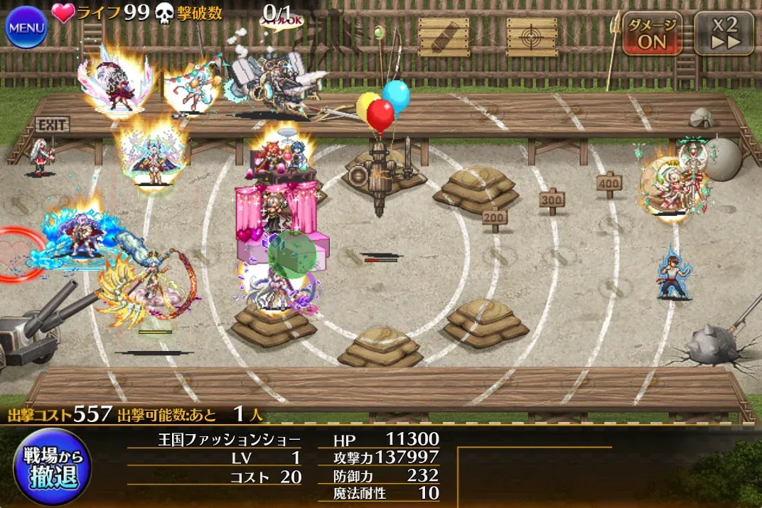 ダメージ1600万超えのロマン、ロゼルヌやオヴィーの火力が異次元の参考画像 - わんにゃんランド - アイギス攻略まとめ