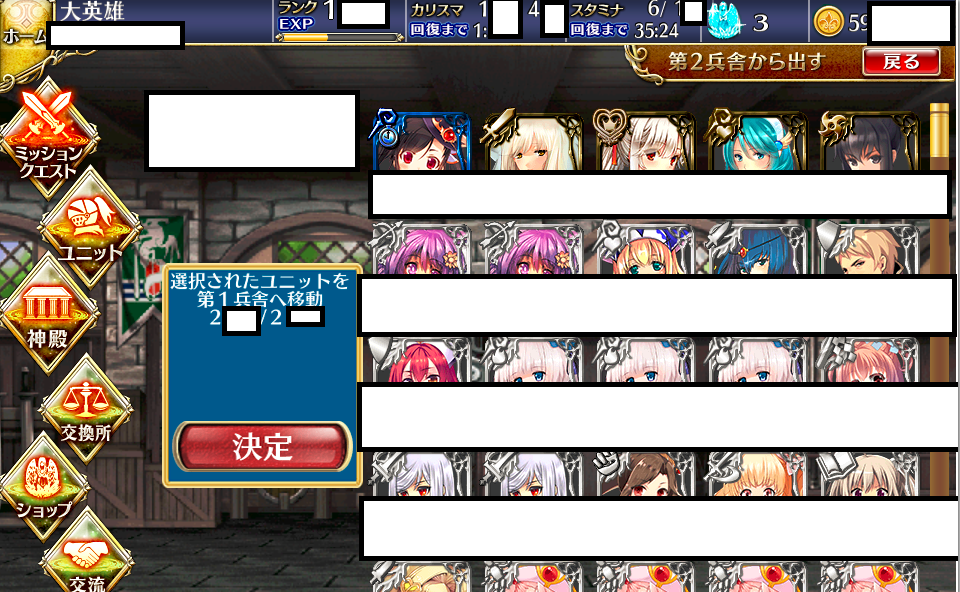 ｱｶｳﾝﾄ 千年戦争アイギス垢売買スレ Rmt 転載禁止 C 2ch Net