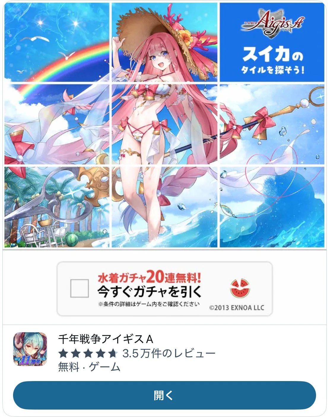 参考画像