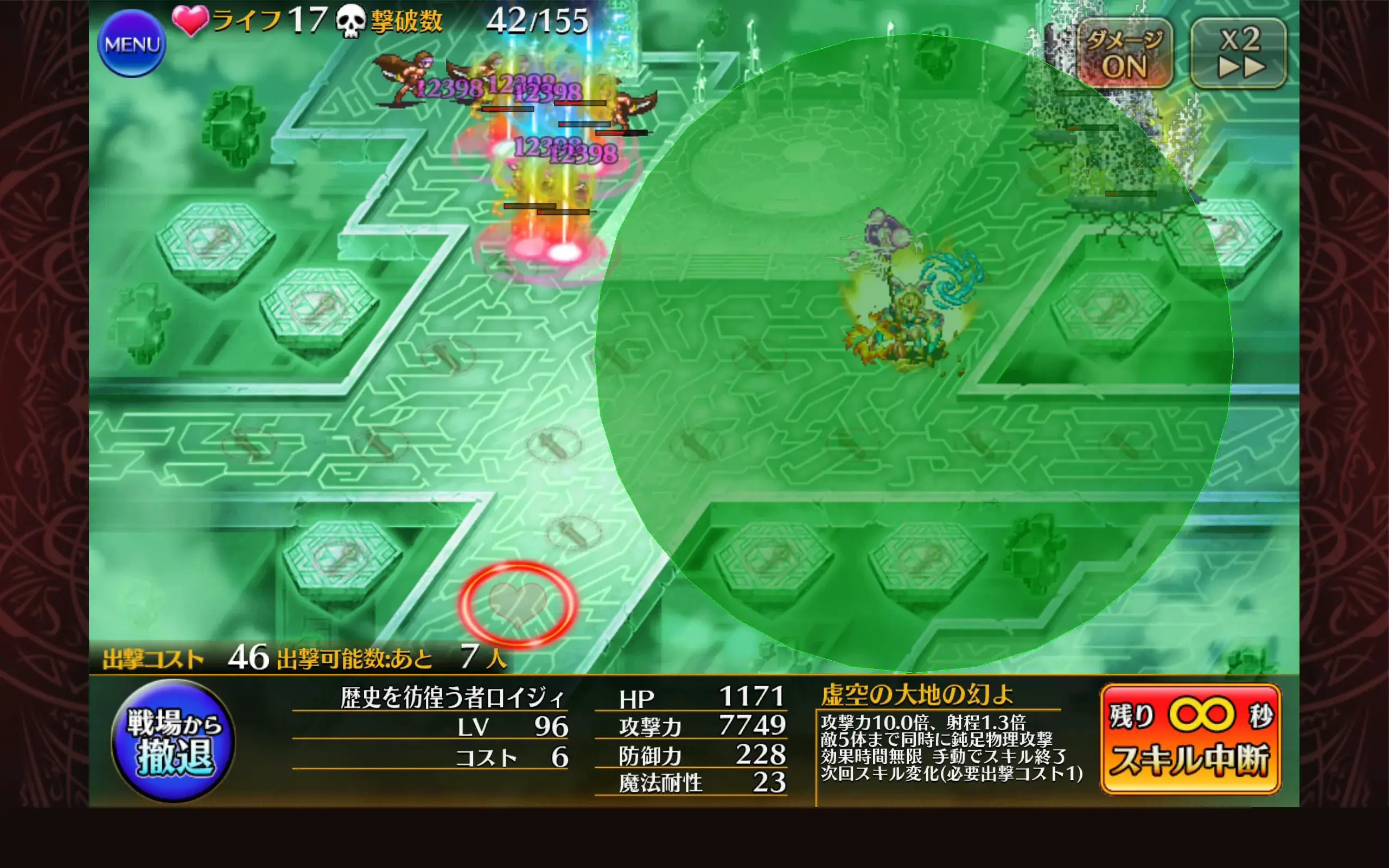 新英傑「歴史を彷徨う者ロイジィ」のぶっ壊れ性能に王子の脳が溶ける！の参考画像 - わんにゃんランド - アイギス攻略まとめ