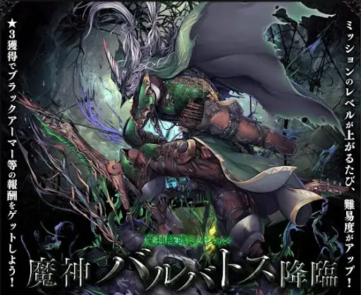 ちびチケにまさかの「犬」登場！ちびグラシャラボラスが可愛すぎるし性能も優秀の参考画像 - わんにゃんランド - アイギス攻略まとめ