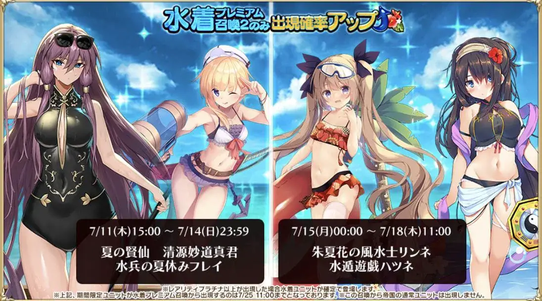 巨乳ファンタジーの波が王国へ！エレイン120級の巨乳ユニットたちの参考画像 - わんにゃんランド - アイギス攻略まとめ