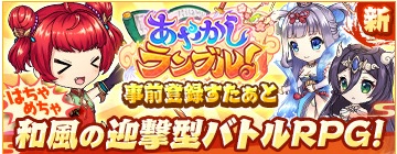 新・ゲーム総合ランキングスレ 1125位 [無断転載禁止]©bbspink.com	YouTube動画>1本 ->画像>36枚 