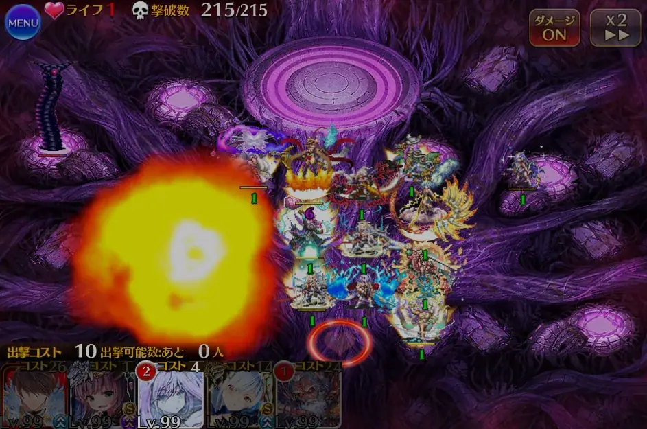 魔神デミウルゴスLv16、眷属のターミネーター軍団に王子困惑！？の参考画像 - わんにゃんランド - アイギス攻略まとめ