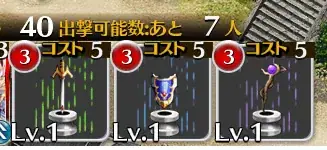 コラボキャラ「統帥の塔」登場！　の参考画像 - わんにゃんランド - アイギス攻略まとめ
