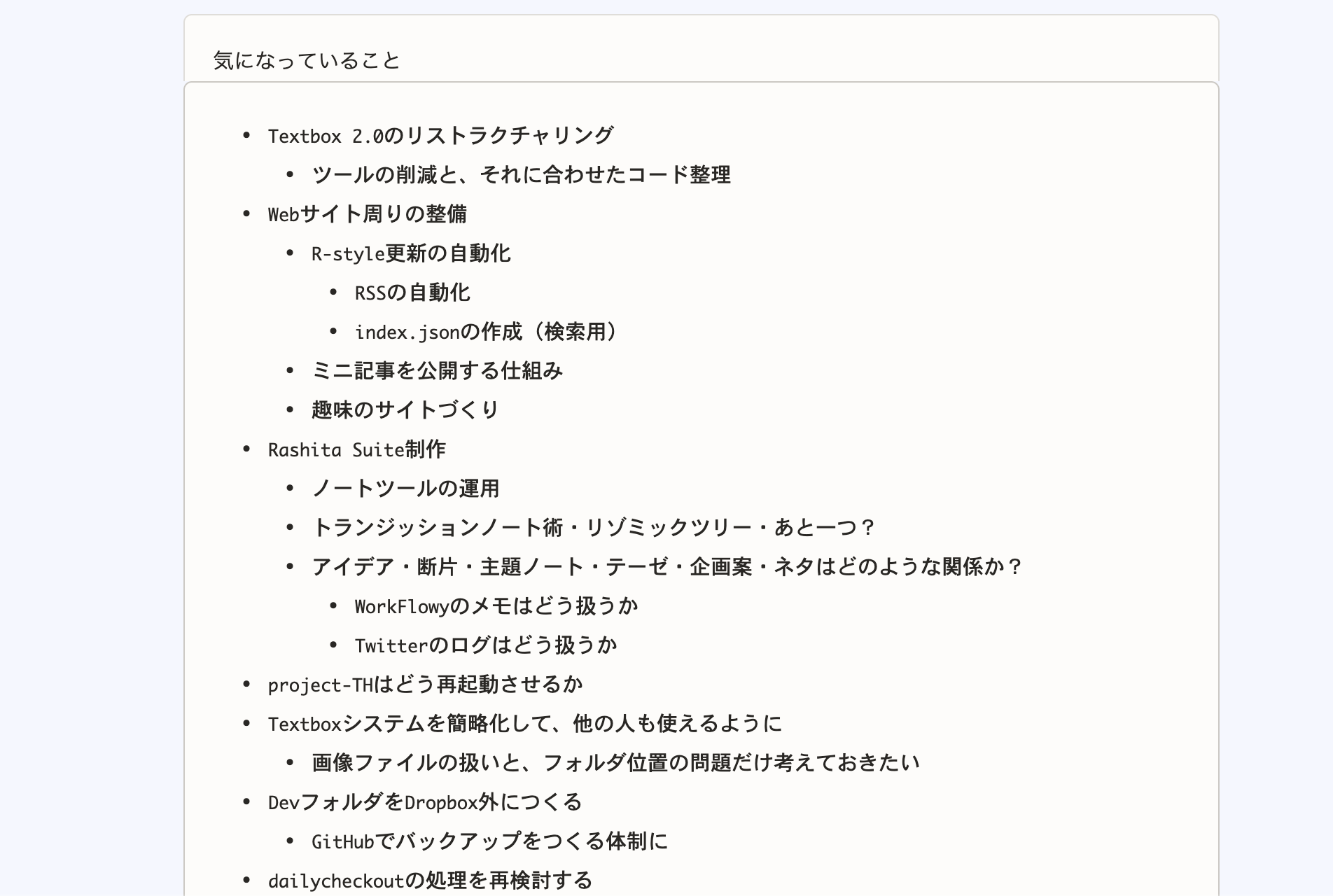 Image from Gyazo