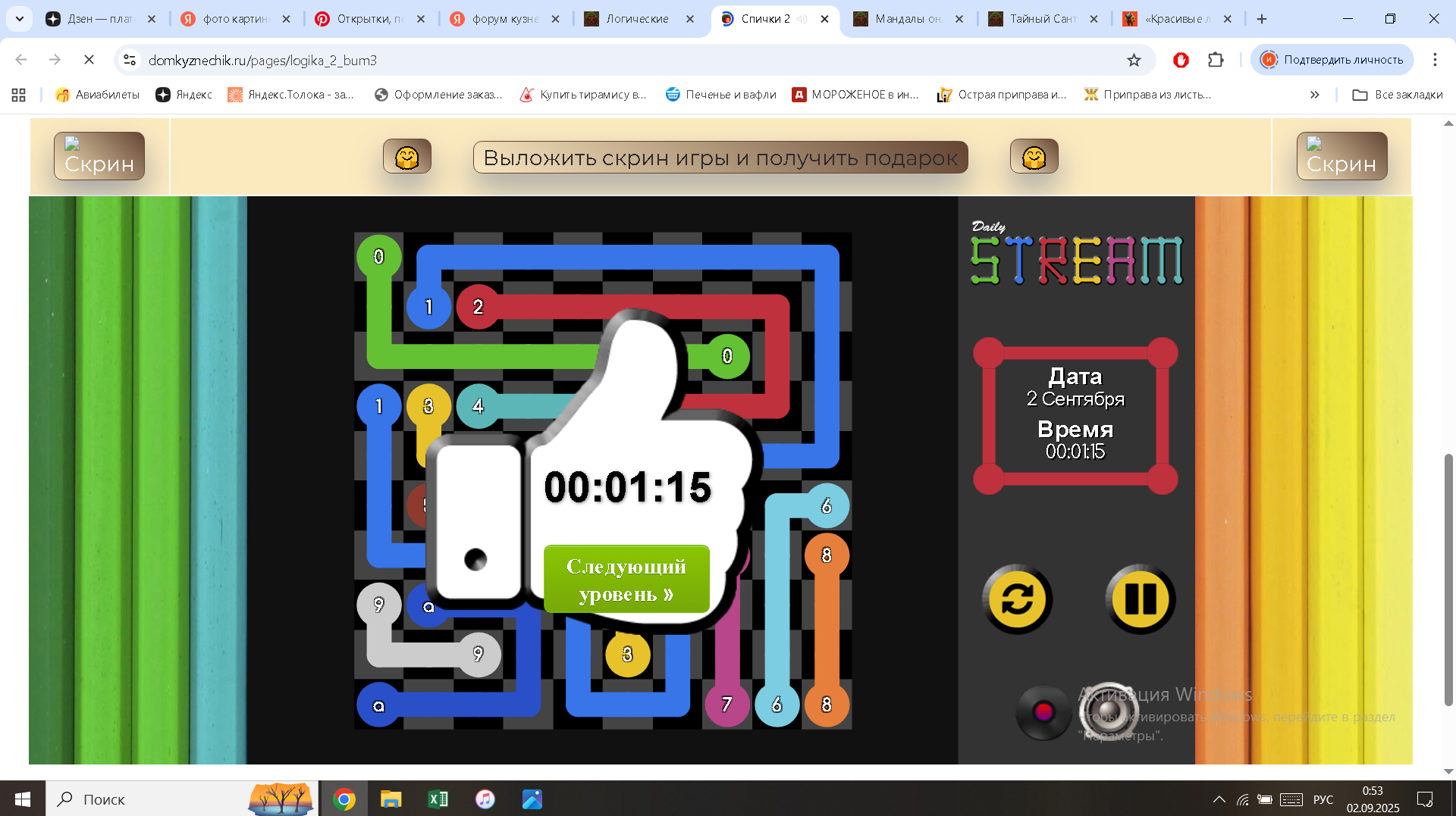 https://i.gyazo.com/8cfd955d5b1320df39f9c72e551f59b3.png