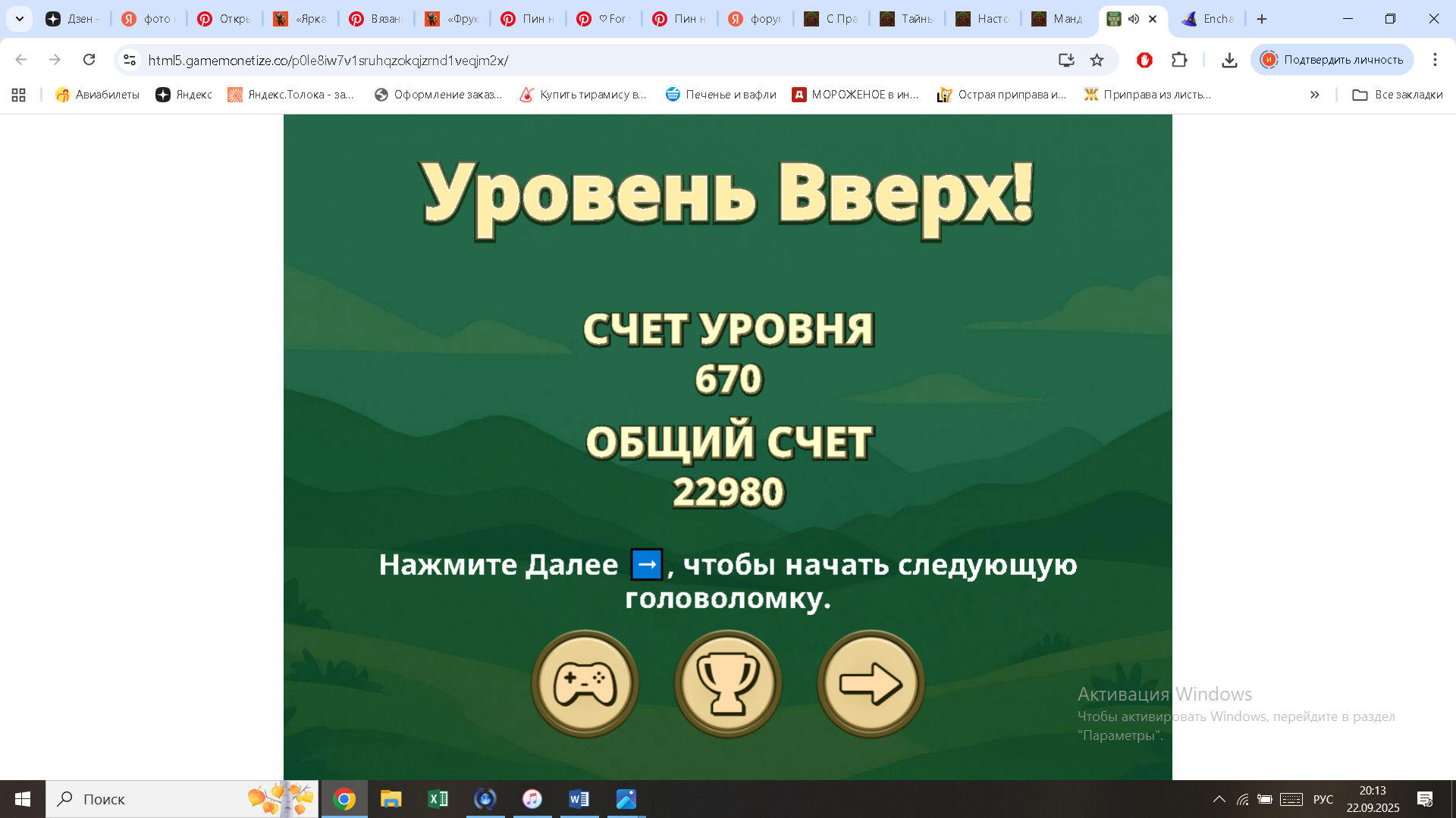 https://i.gyazo.com/8d0b108f8adefa92f48e7e46e6b113e7.png
