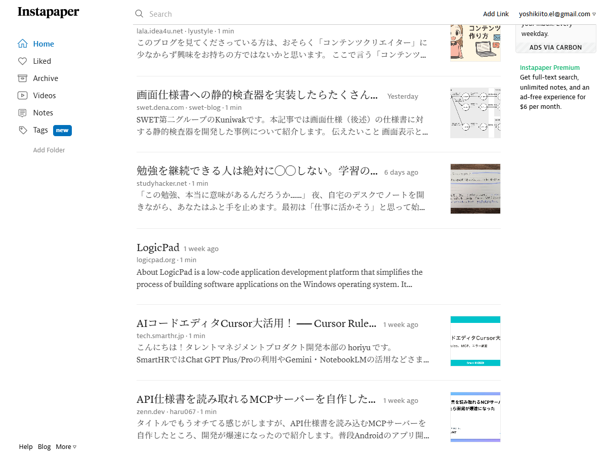 Image from Gyazo