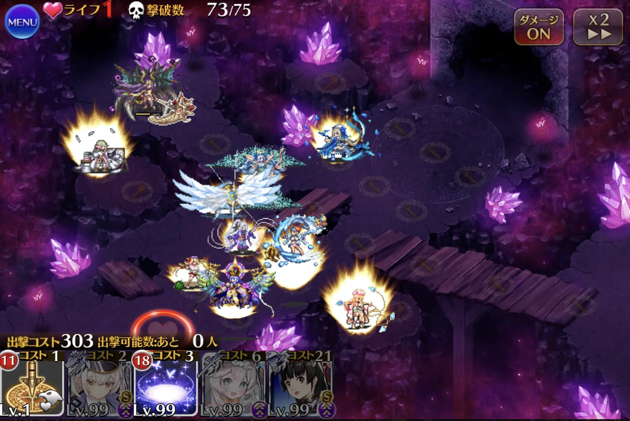 魔神モラクス☆4白以下攻略！反射無効とDoTで難関突破？！の参考画像 - わんにゃんランド - アイギス攻略まとめ