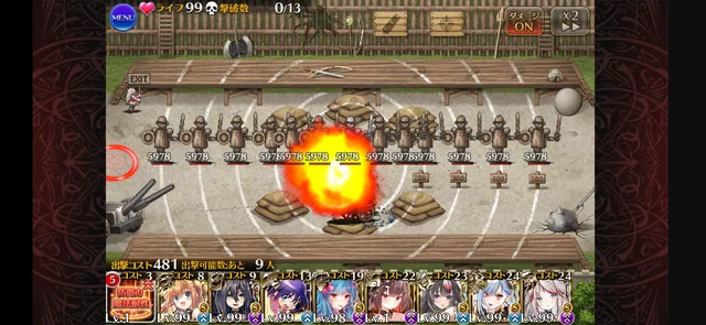 爆風範囲が丸見え！プラクティスの神アプデで検証が捗りすぎる件の参考画像 - わんにゃんランド - アイギス攻略まとめ