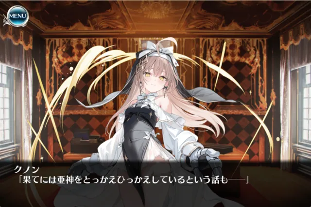 スレイヤーズコラボ「セイルーン第二王女アメリア」「神官拳士クノン」登場！の参考画像 - わんにゃんランド - アイギス攻略まとめ