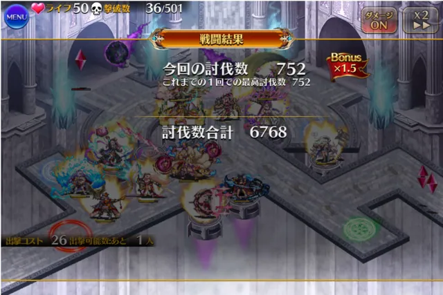 ボス出落ち注意！？新大討伐はマイズと割合攻撃でＲＴＡ会場にの参考画像 - わんにゃんランド - アイギス攻略まとめ