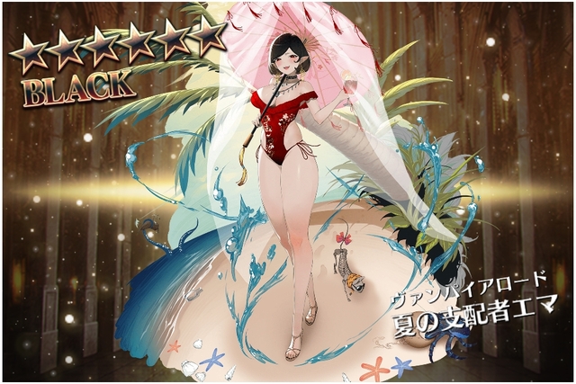 季節チケの使い道！水着エマはアンデッドパの救世主になるか？の参考画像 - わんにゃんランド - アイギス攻略まとめ