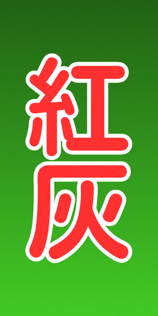 Image from Gyazo