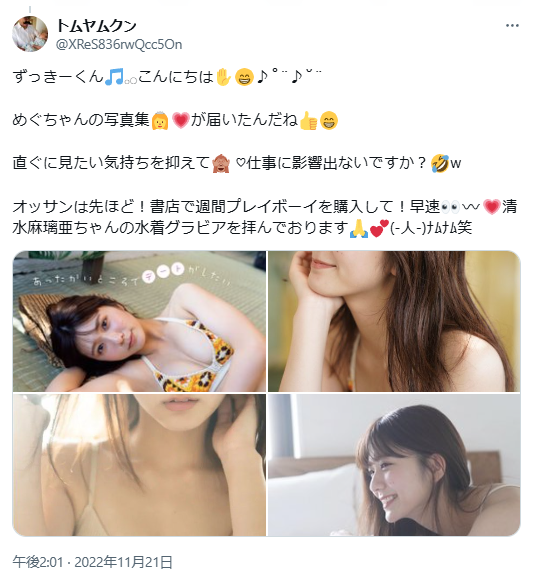 Image from Gyazo