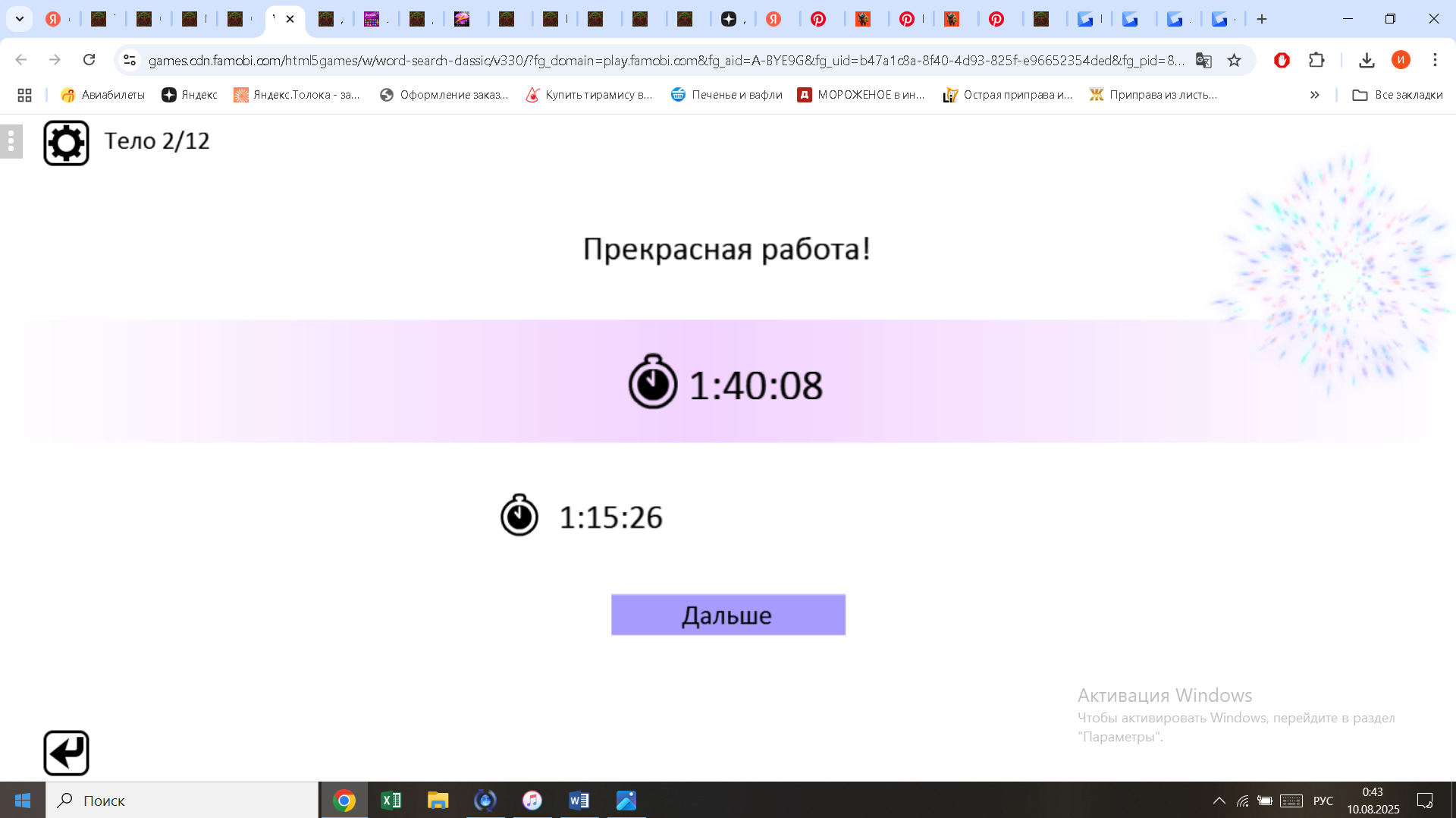 https://i.gyazo.com/8dbcc682598f42ece2000efb12d94431.png