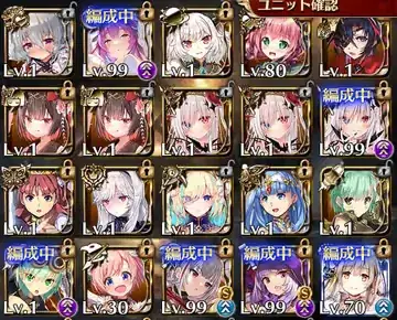 育成するユニットが分からない！ポセイオス突破後のおすすめ周回場所とユニットの参考画像 - わんにゃんランド - アイギス攻略まとめ