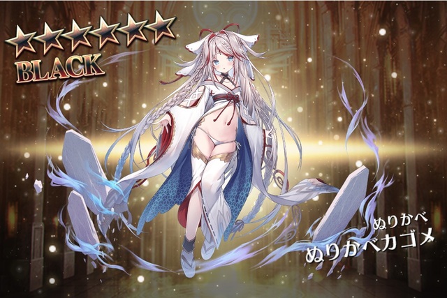 描けば出るは真実だった！？ZZ狙いの王子による願掛けガチャの結果がすごい！の参考画像 - わんにゃんランド - アイギス攻略まとめ