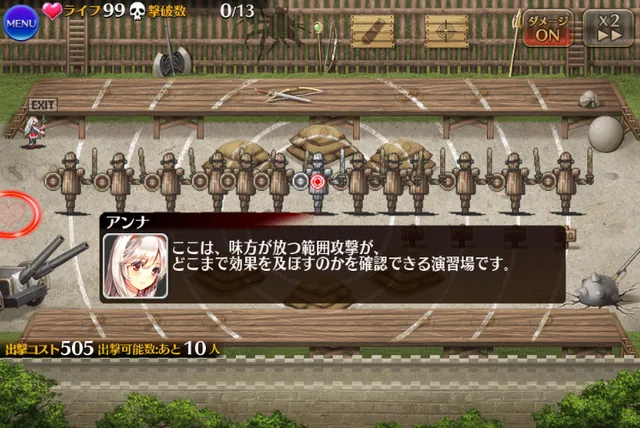 乙姫やミュレに待望の第２覚醒絵が追加！！ドリルがカッコ良すぎて震えるの参考画像 - わんにゃんランド - アイギス攻略まとめ