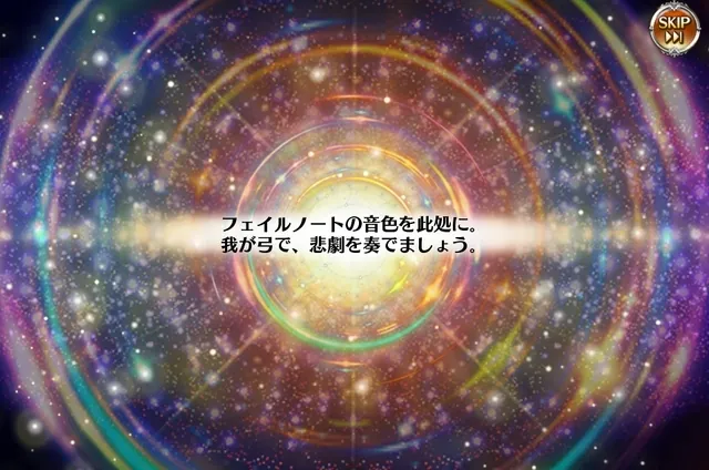 英傑ガチャ戦線異状あり！すり抜けと勝利の報告まとめの参考画像 - わんにゃんランド - アイギス攻略まとめ