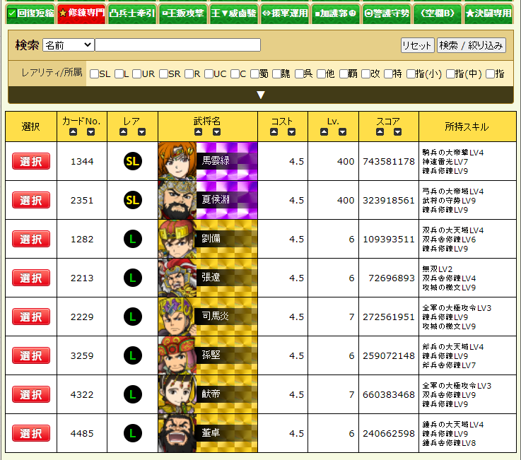 Image from Gyazo