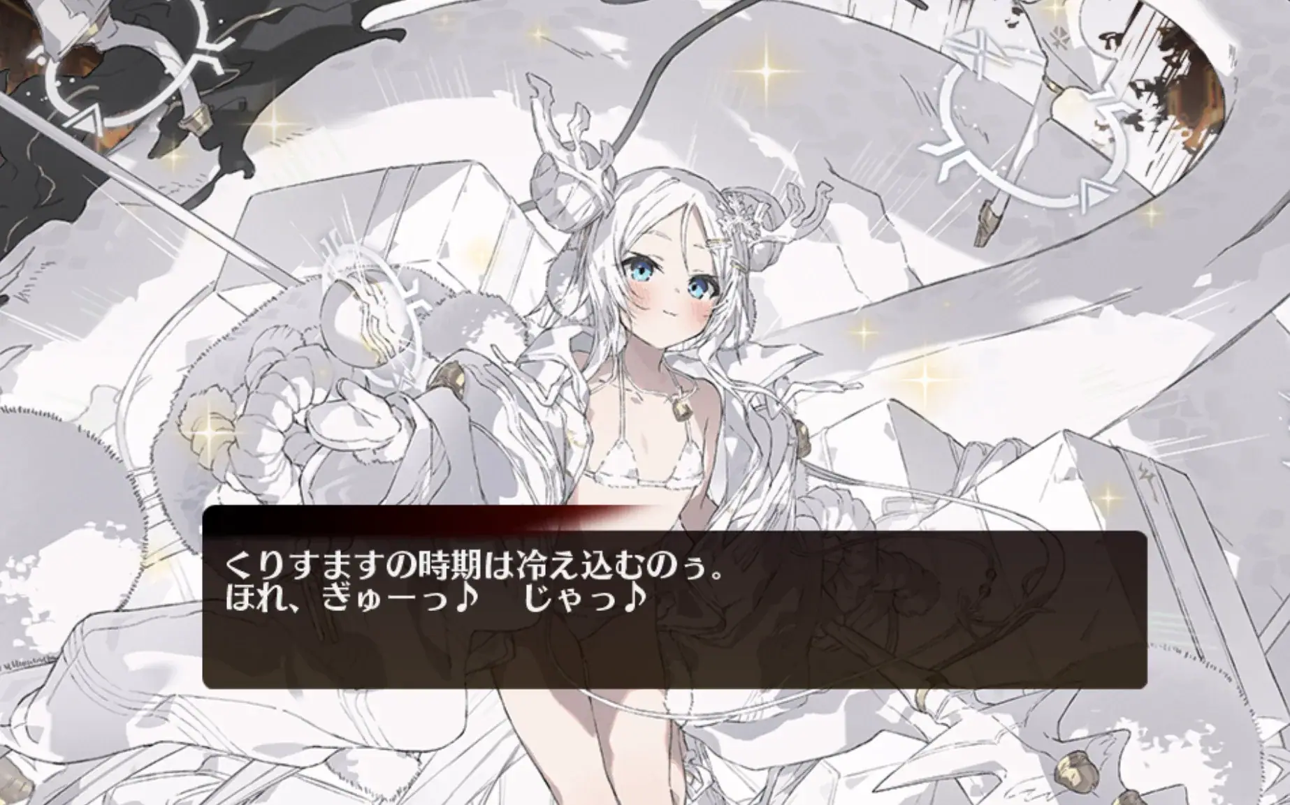 クリスマス「純白の聖夜タツミ」登場！永続スキルで分散持ち、射程も広く隙がない性能にの参考画像 - わんにゃんランド - アイギス攻略まとめ