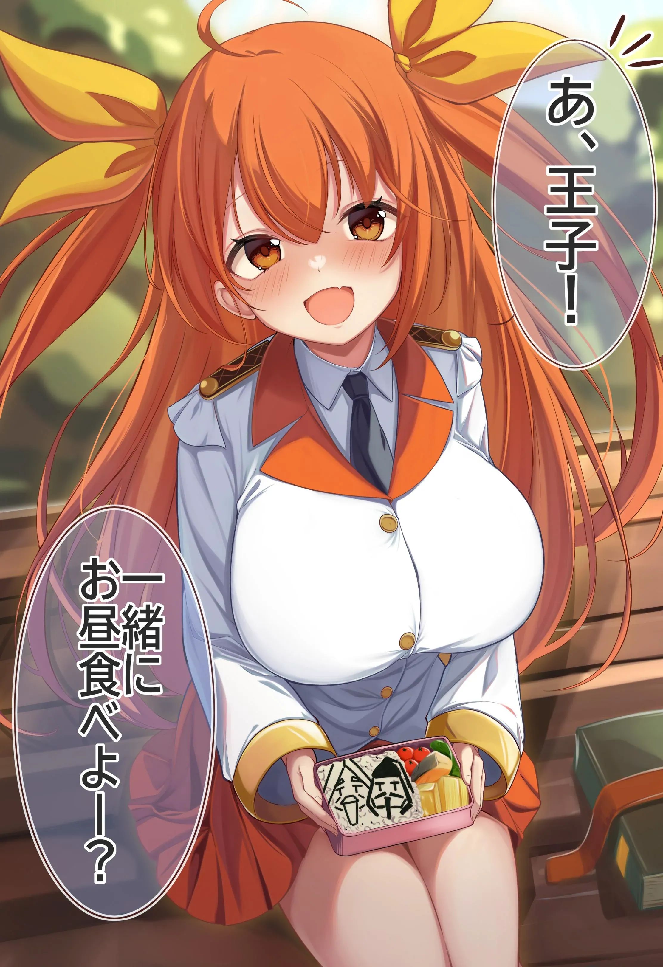 おうじー学園メーリスちゃん描いたでちー   メーリスちゃん描くのたのしーすきー