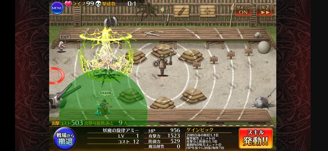 ダメージ1600万超えのロマン、ロゼルヌやオヴィーの火力が異次元の参考画像 - わんにゃんランド - アイギス攻略まとめ