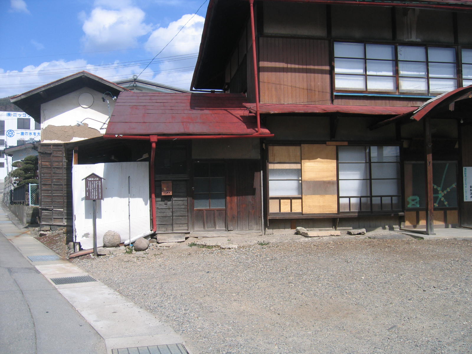 かつての姿