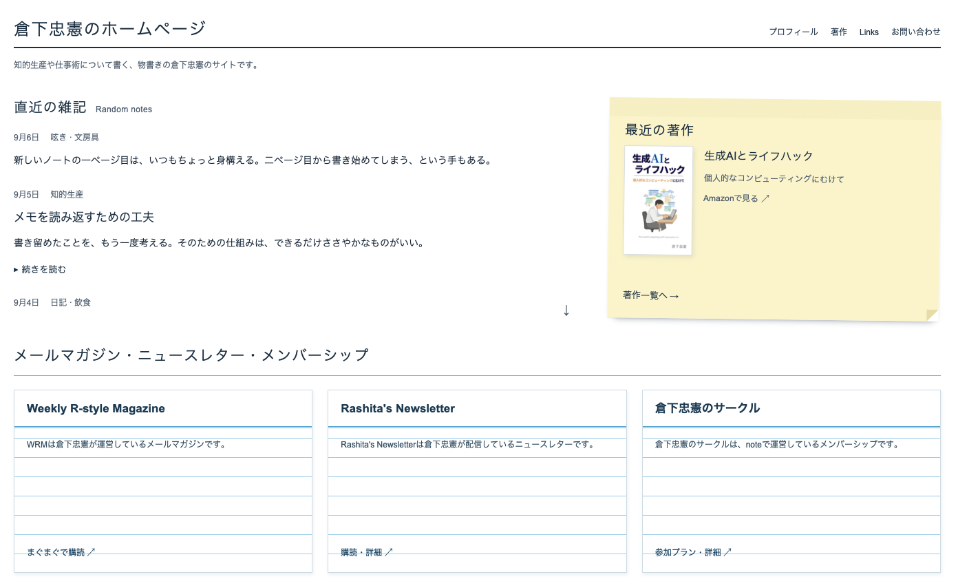 Image from Gyazo