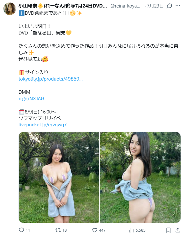 Image from Gyazo